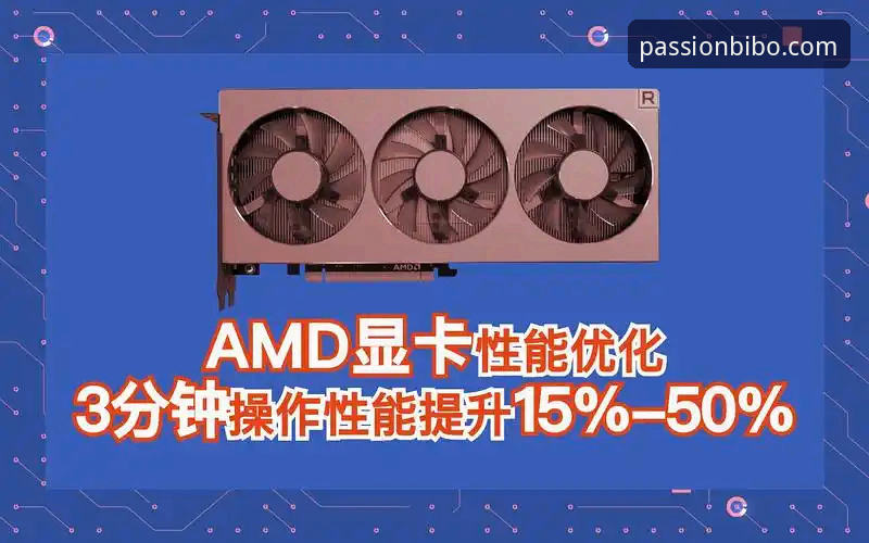 必博体育平台的A7X3优化到底提升了什么？老用户告诉你答案