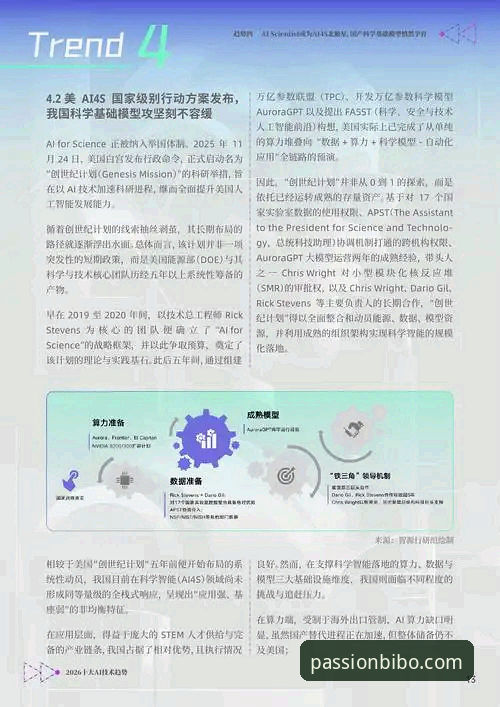 必博体育安全吗？从技术架构与用户反馈看平台可靠性