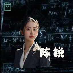 陈锐